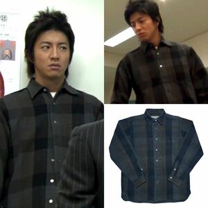 [ prompt decision ] Kimutaku wearing GENERAL RESEARCH General Research check flannel shirt Pride black 