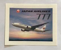 JAL B777ステッカー_画像2