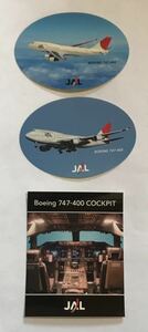 JAL B747-400 ステッカー