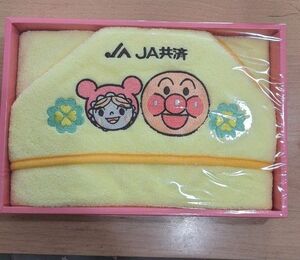 アンパンマン　おくるみタオル　JA共済　新品