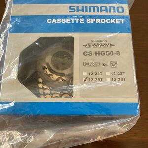 シマノ SHIMANO スプロケット CS-HG50-8 12-25T 新品