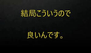 バイナリーオプション