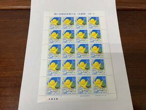 28、日本切手　平成18年　第61回　国民体育大会　50円×20枚　記念切手シート