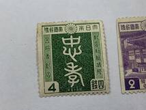 172、日本切手　記念切手　1940年　教育勅語50年　2種完_画像2