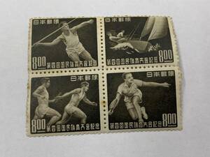 230、日本切手　記念切手　1949年　第4回国民体育大会　8円　槍投げ・ヨット・リレー・テニス　4種