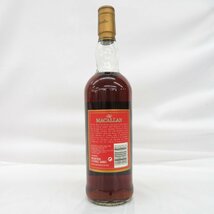 【未開栓】The MACALLAN ザ・マッカラン カスクストレングス レッドラベル ウイスキー 750ml 57.4% 箱付 ※目減り有 11460716 0106_画像7