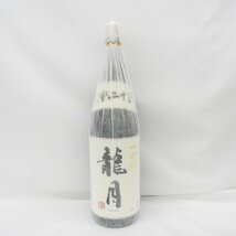 【未開栓】十四代 純米大吟醸 龍月 生詰 日本酒 1800ml 16% 製造年月：2023年11月 箱付 11470215 0107_画像2