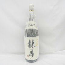 【未開栓】十四代 純米大吟醸 龍月 生詰 日本酒 1800ml 16% 製造年月：2023年11月 箱付 11470258 0107_画像2