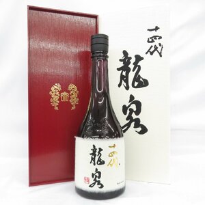 【未開栓】十四代 龍泉 純米大吟醸 生詰 日本酒 720ml 15% 蔵出年：2023年 箱付 11470261 0107