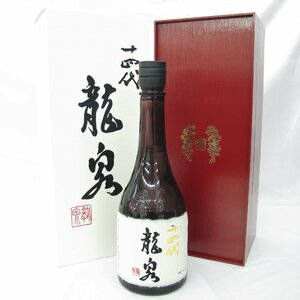 【未開栓】十四代 龍泉 純米大吟醸 生詰 日本酒 720ml 15% 蔵出年：2023年 箱付 11472398 0107