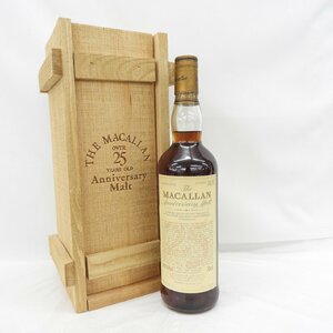 【未開栓】The MACALLAN ザ・マッカラン 25年 アニバーサリーモルト 1975-2000 ウイスキー 700ml 43% 箱付 11472732 0109