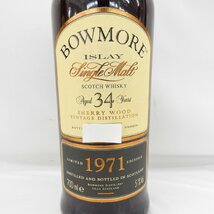 【未開栓】BOWMORE ボウモア 34年 1971 シェリーウッド ウイスキー 700ml 51% 箱付 11462232 0109_画像3