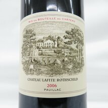 【未開栓】Chateau Lafite Rothschild シャトー・ラフィット・ロートシルト 2006 赤 ワイン 750ml 12.5％ 11468184 0108_画像2