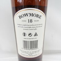 【未開栓】BOWMORE ボウモア 18年 ディープ＆コンプレックス アイラ シングルモルト ウイスキー 700ml 43% 11473964 0109_画像5