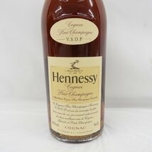 【未開栓】Hennessy ヘネシー VSOP ファインシャンパーニュ ブランデー 700ml 40% 11464724 0111_画像2
