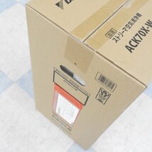 【未開封/未使用品】DAIKIN ダイキン 加湿ストリーマ空気清浄機 ACK70X-W ホワイト ※同梱不可 981176520 0110_画像4