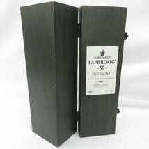 【未開栓】LAPHROAIG ラフロイグ 30年 エクストリームリー レア シングル アイラ モルト ウイスキー 750ml 43% 木箱付 11469099 0112_画像9