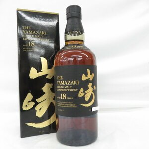 1円～【未開栓】SUNTORY サントリー 山崎 18年 シングルモルト ウイスキー 700ml 43% 箱付 10869796 0112