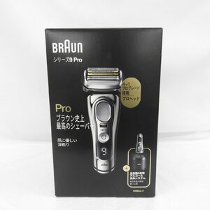 【未開封/未使用品】BRAUN ブラウン メンズシェーバー シリーズ9 Pro 9466cc-V 11471207 0113