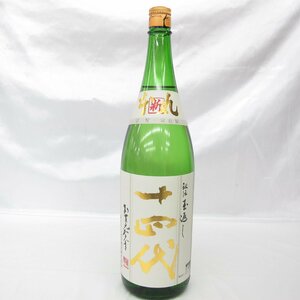 【未開栓】十四代 角新 本丸 秘伝玉返し 生詰 日本酒 1800ml 15% 製造年月：2023年12月08日 11477573 0117