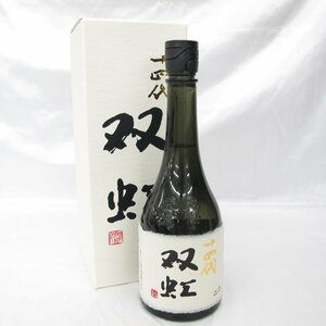 【未開栓】十四代 双虹 大吟醸 生詰 日本酒 720ml 16% 蔵出年：2023年 箱付 11476843 0113