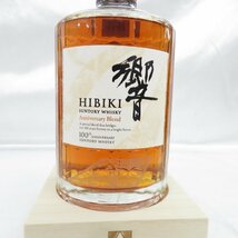 【未開栓】SUNTORY サントリー 響 100周年 アニバーサリーブレンド ウイスキー 700ml 43％ 箱/冊子付 11464079 0120_画像2