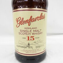 【未開栓】Glenfarclas グレンファークラス 15年 シングルモルト ウイスキー 700ml 46％ 箱付 11473459 0116_画像3