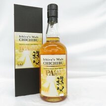 【未開栓】Ichiro's Malt イチローズモルト 秩父 IPA カスクフィニッシュ 2017 ウイスキー 700ml 57.5% 箱付 11475972 0115_画像1