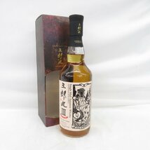 【未開栓】三郎丸 Ⅲ THE EMPRESS ザ エンプレス カスクストレングス 2020-2023 ウイスキー 700ml 60％ 箱付 11479013 0117_画像1