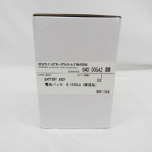 【未使用品】京セラ KYOCERA 電池パック 1個 M-1850LA 11478470 0117_画像1