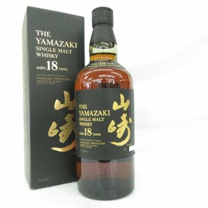 【未開栓】SUNTORY サントリー 山崎 18年 シングルモルト 旧 ウイスキー 700ml 43% 箱付 11467472 0117