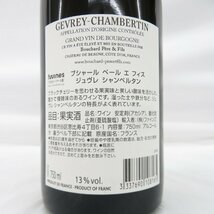 【未開栓】ブシャール・ペール・エ・フィス ジュヴレ・シャンベルタン 2018 赤 ワイン 750ml 13% 11465987 0119_画像8