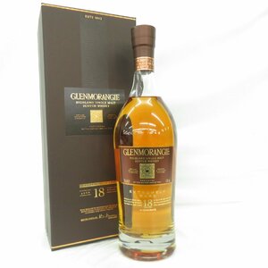 【未開栓】GLENMORANGIE グレンモーレンジィ 18年 エクストリームリィ レア ウイスキー 700ml 43% 箱付 11482590 0119