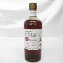 【未開栓】NIKKA ニッカ シングルカスクモルト 余市 10年 2004-2014 ウイスキー 750ml 59% 箱/冊子付 11482261 0120_画像2