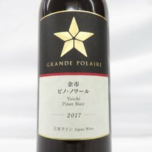 【未開栓】グランポレール 余市 ピノ・ノワール 2017 赤 ワイン 750ml 13% 11441837 0121_画像2