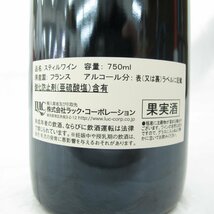 【未開栓】 Robert Groffier ロベール・グロフィエ ペール・エ・フィス ボンヌ・マール グラン・クリュ2012 赤 ワイン 750ml 11484483 0127_画像4