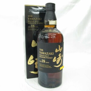 1円～【未開栓】SUNTORY サントリー 山崎 18年 シングルモルト ウイスキー 700ml 43% 箱付 10869574 0123