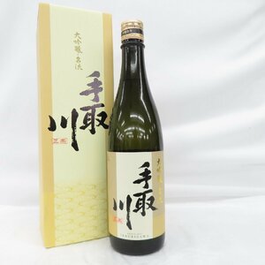 1円～【未開栓】手取川 大吟醸 名流 日本酒 720ml 16% 製造年月：2023年5月 箱付 11468677 0122