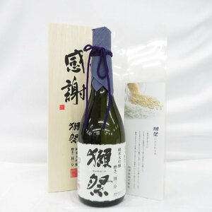 【未開栓】獺祭 純米大吟醸 磨き二割三分 日本酒 720ml 15% 製造年月：2023年10月 箱付 11483834 0122