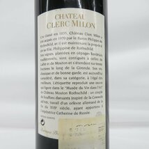 【未開栓】Chateau Clerc Milon シャトー・クレール・ミロン 2004 赤 ワイン 750ml 13％ 11483850 0122_画像8