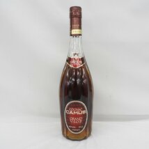 1円～【未開栓】CAMUS カミュ グランド VSOP ブランデー 700ml 40％ 11482436 0124_画像1