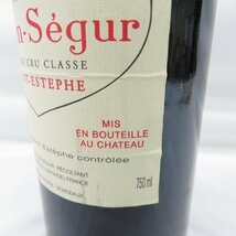 【未開栓】Chateau Calon Segur シャトー・カロン・セギュール 2000 赤 ワイン 750ml 13% 11479311 0123_画像5