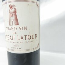 【未開栓】Chateau Latour シャトー・ラトゥール 2001 赤 ワイン 750ml 13% 11473304 0124_画像4