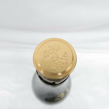 【未開栓】十四代 七垂二十貫 純米大吟醸 生詰 日本酒 1800ml 15% 製造年月：2023年11月 箱付 11486190 0125_画像6