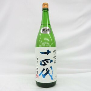 【未開栓】十四代 槽垂れ 本生 原酒 生酒 純米吟醸 日本酒 1800ml 15% 製造年月：2023年12月15日 11486542 0125