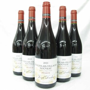 1円～ 未開栓 メゾン・ジョセフ・ドルーアン ボジョレー・ヴィラージュ・ヌーヴォー 5本セット まとめ売り 750ml ※同梱不可 11440974 0125