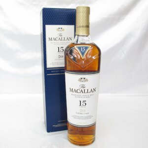 【未開栓】The MACALLAN ザ・マッカラン 15年 ダブルカスク ウイスキー 700ml 43% 箱付 11483531 0125