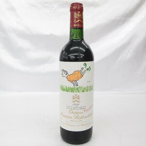 【未開栓】Chateau mouton rothschild シャトー・ムートン・ロートシルト 1999 赤 ワイン 750ml 12.5％ ※目減りあり 11485060 0125