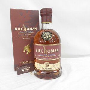 1円～【未開栓】KILCHOMAN キルホーマン アンビュラック 2020 ウイスキー 700ml 46％ 箱付 11470191 0127