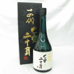 【未開栓】十四代 七垂二十貫 純米大吟醸 生詰 日本酒 720ml 15% 蔵出年：2023年 箱付 11481409 0126